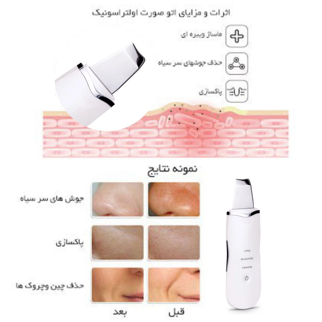 اتوی صورت مدل 8815